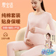 愛(ài)寶適孕婦秋衣秋褲純棉春秋月子服孕婦睡衣哺乳衣喂奶衣 XL粉色M306