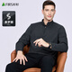 杉杉（FIRS）舒適彈力立領(lǐng)長(cháng)袖T恤男2025秋季新款索羅娜半拉鏈上衣555 黑灰色 XL 175/92A