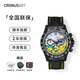 CRONUSART克洛斯碳纖維迪通拿系列男士全自動(dòng)機械手表潮流時(shí)尚名牌腕表送禮 富士山下 限量