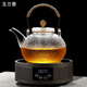 玉蘭香 耐高溫加厚玻璃煮茶壺電陶爐加熱燒水壺家用茶具泡茶壺小型煮茶器套裝 金色珠900ML+圓黑檀色爐套裝