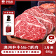 華牧鮮澳洲和牛M6-M7級原切眼肉牛排400g 谷飼牛肉生鮮牛扒源頭直發(fā)