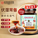 同仁堂北京同仁堂伏濕膏芡實(shí)茯苓薏苡仁紅豆祛紅棗蜂蜜濕氣傳統(tǒng)膏方300g