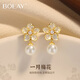 BOEAY十二花神耳釘女士純銀耳環(huán)飾女士款2025新款輕奢小眾生日禮物女生 一月梅花耳釘【品牌禮盒】