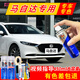 馬自達(dá)汽車補(bǔ)漆筆珠光白自噴漆昂克賽拉魂動(dòng)紅CX5-4鉑鋼灰馬自達(dá)3阿特茲6珍珠白車漆劃痕修復(fù)神器白色 標(biāo)準(zhǔn)型修復(fù)套裝 馬自達(dá)車系專用-留言車型+年款+顏色