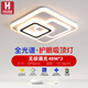 HULDRAled吸頂燈房間臥室燈主客廳燈大廳現(xiàn)代簡(jiǎn)約大氣2024新款中山燈具 美菱方50*50cm無(wú)極調(diào)光48W*2