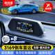 鐵將軍彩顯倒車?yán)走_(dá)4探6探頭8探頭真人語音蜂鳴報(bào)警彩屏汽車?yán)走_(dá) 【3169-8探】包安裝-備注顏色