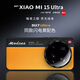 魅后適用小米15 Ultra手機殼小米14ultra保護套MIUI13Ultra全包防摔超薄磨砂素皮閃電黃新款創(chuàng  )意軟殼 閃電黃 小米14ultra
