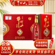 牛欄山酒廠(chǎng)直供 百年牛欄山 濃香型純糧白酒  婚慶喜酒送禮 42%vol 500mL 6瓶 金喜牛 500mL*6瓶箱裝