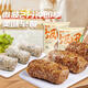 包道紅米鹵肉飯團1000g 10個(gè) 微波爐加熱即食糯米飯團速食早餐