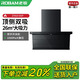老板 ROBAM小黑翼27A13-D1油煙機27A15-D1P煙灶套裝27A16-D1P頂側(cè)雙吸7字型 27A15-D1P黑色單煙機26風(fēng)量 天然氣