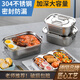 BangLeChef保溫飯盒304密封防漏不銹鋼飯盒長(zhǎng)方形三格雙扣午餐盒學(xué)生便當(dāng)盒 單層單格2000ml