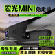 湃旅五菱宏光mini行車記錄儀miniev馬卡龍專用免走線原廠高清停車監(jiān)控 【1K單鏡頭】前錄 主機(jī)+1080p 機(jī)帶內(nèi)存64G