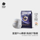 babycare皇室pro裸感拉拉褲尿不濕bbc嬰兒尿布超薄透氣bbc尿布夏日 拉拉褲L碼 3片 適合9-14KG