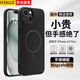 KEKLLE【Beats同款】適用iPhone15plus手機(jī)殼 蘋(píng)果15plus保護(hù)套磁吸無(wú)線充電磨砂防摔軟邊保護(hù)套 午夜黑