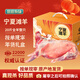 塔塔牧場(chǎng)寧夏鹽灘羊肉散養(yǎng)羔羊20斤全羊整只新鮮現(xiàn)殺生鮮中秋禮盒源頭直發(fā)