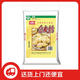 風(fēng)箏全麥粉10斤 中筋小麥面粉 饅頭/花卷/面餅 家用面粉