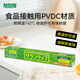 旭包鮮日本原裝進(jìn)口PVDC保鮮膜大卷耐高溫帶切割器30cm*50m可微波爐加熱