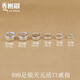 香榭麗999純銀情侶戒指一對男款女士潮素圈簡單開口可調(diào)節(jié)對戒天元活口 戒面寬3mm 天元活口光面款(免費刻字)