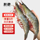 鮮馳 國(guó)產(chǎn)青島大蝦 大號(hào)白蝦 氣凍3040規(guī)格 去冰凈重3斤盒裝-源頭直發(fā)