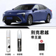 際元別克君越補漆筆汽車(chē)專(zhuān)用補原車(chē)漆劃痕深度修復點(diǎn)漆用品專(zhuān)用適用于 【帝王藍】補漆筆+清漆筆+砂紙 別克君越【原廠(chǎng)漆色】