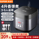 蘇泊爾（SUPOR）電飯煲家用3-4個(gè)人電飯鍋4-5人4升大容量銅晶不粘內膽智能預約多功能微壓煲湯煮米飯鍋 SF40FC996 4L
