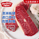 萬馨沃牛澳洲草飼原切板腱牛排1kg(8-11片)健身輕食燒烤牛肉 王品集團旗下