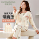 芬騰可安（FENTENGCARE）睡衣女士春秋季棉質(zhì)長(cháng)袖長(cháng)褲圓領(lǐng)套頭可外穿帶胸墊家居服兩件套QH