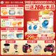 金領冠珍護1段嬰兒配方奶粉一段（0-6月齡）900克 900g 1罐 【注冊新客送260g】
