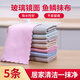 潔又佳（JIEYOUJIA）魚鱗抹布 擦玻璃巾清潔百潔布吸水不易掉毛家用廚房擦桌鏡子毛巾 【共5條】花邊款顏色隨機(jī)