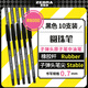斑馬牌（ZEBRA）橡膠桿圓珠筆 0.7mm子彈頭原子筆中油筆 R8000 黑色 10支裝
