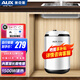 奧克斯（AUX）小廚寶6.6 8.8L升家用儲水式廚房洗手臺速熱內置防電墻一二級能效以舊換新政府國家補貼 6.6L 1500W 自行安裝 贈送安裝輔材