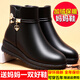 依斯諾宇短靴女冬媽媽鞋中老年鞋棉鞋女皮鞋女冬大碼女棉靴粗跟防滑冬季鞋 958黑色加絨 40