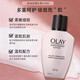 玉蘭油（OLAY）擦臉面霜護膚品滋潤保濕霜潤膚乳液補水520情人節禮物 泰版Olay粉色有香保濕乳液150ml