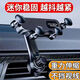 懸掛重力式固定車載支架汽車出風口專用汽車手機車內導航架 新款掛鉤車載支架 廠家直銷-品質保證