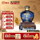 國(guó)臺(tái)好禮 生肖紀(jì)念酒 53度醬香型白酒大壇裝 貴州醬酒 收藏宴請(qǐng)送禮 53度 5L 1壇 蛇年生肖