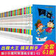 阿衰漫畫(huà)書(shū)全集1-70冊全套口袋本加厚版彩色爆笑書(shū)  高清影印 阿衰 61-70冊