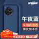 圳鉆適用一加12手機殼1+ OnePlus 12保護真液態(tài)硅膠鏡頭全包防摔超薄簡(jiǎn)約軟殼高級男女款 親膚液態(tài)【午夜藍*內植絨】 一加12【Oneplus12】