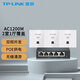 普聯(lián)（TP-LINK） 雙頻5G入墻式WIFI插座家用酒店86型無線AP面板 5口百兆路由+3個面板【顏色備注】 AC1200 單網(wǎng)口 POE供電