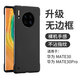 POZZO適用于華為Mate30pro手機殼磨砂超薄華為mate30pro無邊框保護套防摔散熱男女款簡約網紅夜空黑