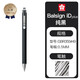 櫻花（SAKURA)日本文具大賞Ballsign iD Plus按動(dòng)中性筆 復(fù)古商務(wù)辦公簽字筆中小學(xué)高考試用筆05純黑