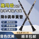 A雅馬哈工藝單簧管樂(lè )器降B調膠木17鍵YCL-450初學(xué)考級專(zhuān)業(yè)演奏黑管 單簧管基礎款 膠木材質(zhì)