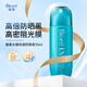 碧柔（Biore）防曬液水膜清透花王戶(hù)外防曬霜水感保濕AQUA運動(dòng)小藍蓋70ml SPF50