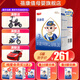 蓓康僖【新國標】國產(chǎn)宜品嬰幼兒配方羊奶粉3段12-36個(gè)月900g 三段 900g