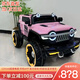 韋尼坦克300兒童電動(dòng)車(chē)四輪越野車(chē)雙人男女寶寶遙控玩具大人可坐童車(chē) 升級版+粉色+全功能+發(fā)光軟輪