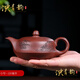 泱青韻紫砂壺宜興原礦名家純全手工茶壺正品茶壺套裝功夫茶具曲壺 小號：220毫升