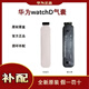 全新華為watchD正品watch D原裝氣囊/氣囊套原盒-序列號(hào)官網(wǎng)可查 曜石黑+L碼氣囊+L碼氣囊套