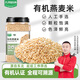 九月的詩(shī)有機燕麥米4.2斤*1罐全胚芽新米五谷雜糧粗糧粥飯京東自營(yíng)旗艦店