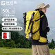 探路者（TOREAD）登山背包戶外專業(yè)徒步輕便雙肩包50L大容量防水透氣旅行包 塔黃