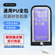 謹(jǐn)秘聚合PU全包款防拍照手機袋手機保密套袋禁止拍照手機殼工廠員工保密袋工廠車間禁止拍照手機袋 黑色PU雙磨砂含扣 通用
