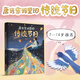唐詩(shī)宋詞里的傳統節日：精選唐詩(shī)宋詞經(jīng)典篇章，圖文并茂，感受傳統文化的韻味！